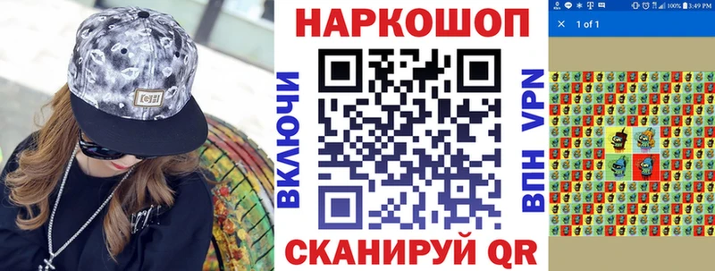 Codein Коркино