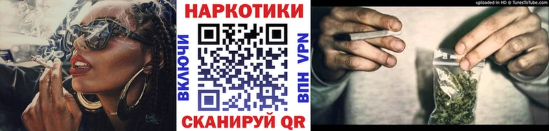 Наркота Коркино Альфа ПВП Меф мяу мяу АМФЕТАМИН Cocaine