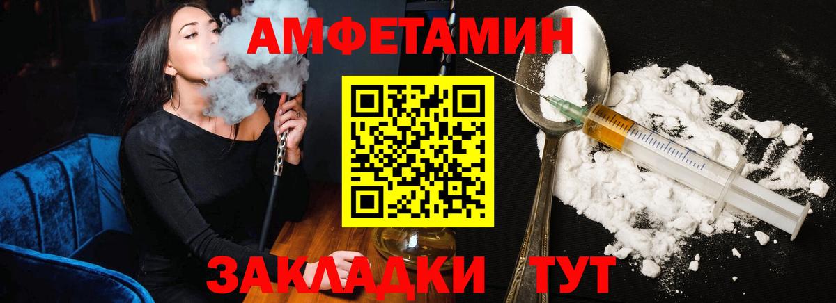 АМФ 97% Коркино