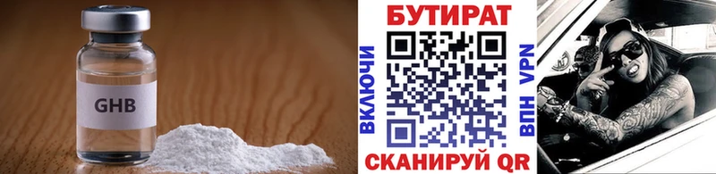 KRAKEN ссылка что такое Коркино даркнет какой сайт БУТИРАТ вода