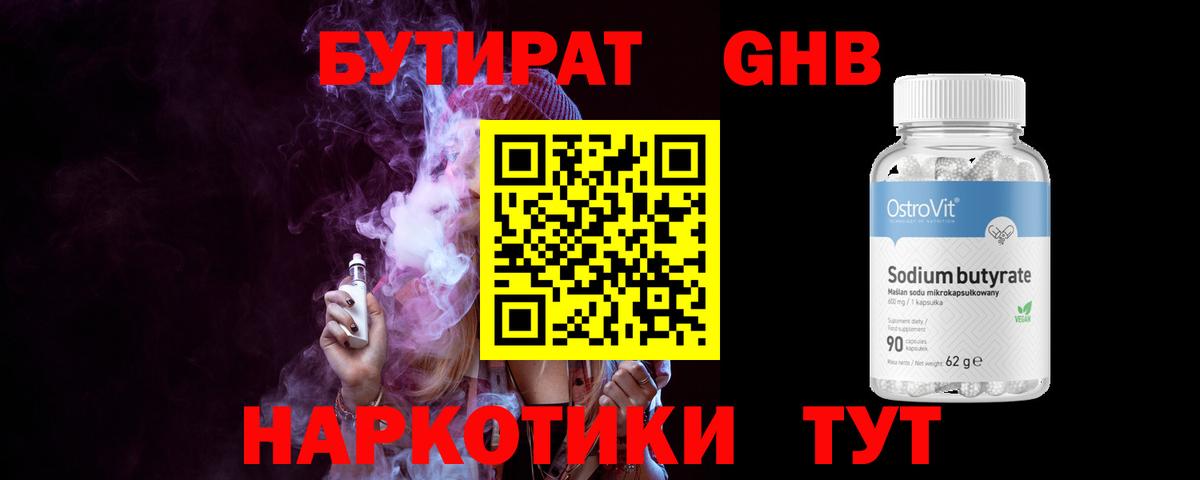 ГАШ  Амфетамин   COCAIN  Мефедрон   Магазины продажи наркотиков  Коркино  Вход с VPN  Канабис 