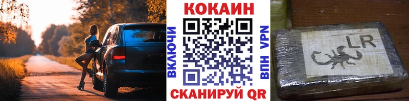 Кокаин Columbia Коркино