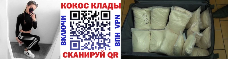 цена наркотик  Коркино  Cocaine 97% 