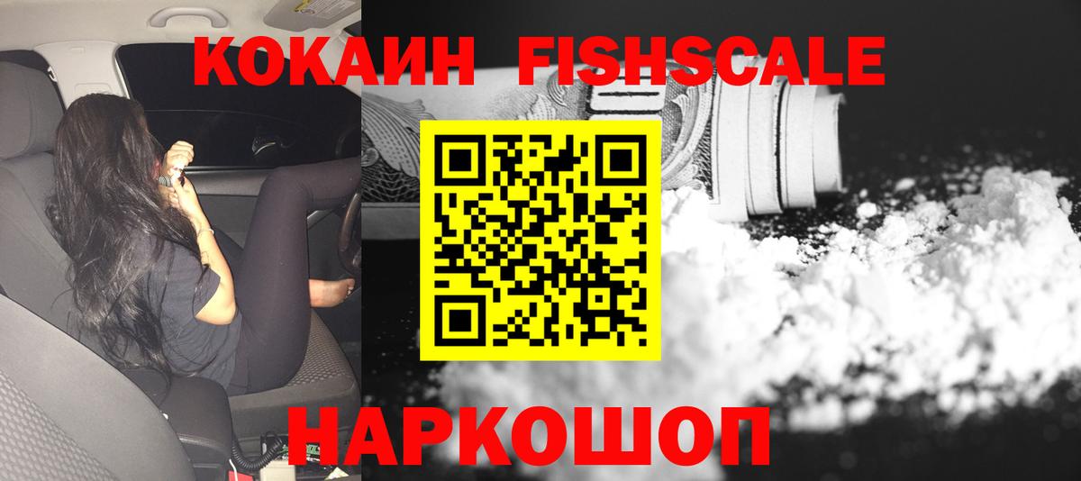 КОКАИН Перу Коркино
