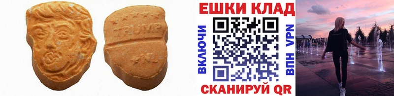 ЭКСТАЗИ Punisher  Коркино 