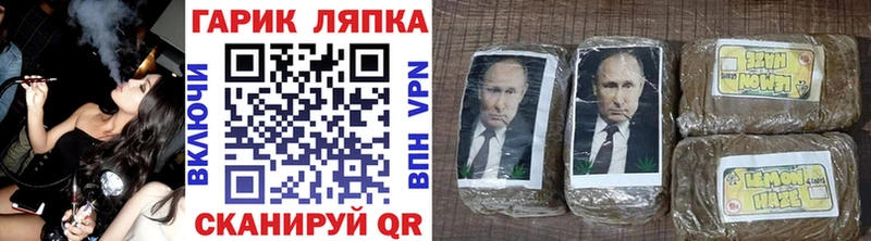 Гашиш Premium  omg ONION  Коркино 