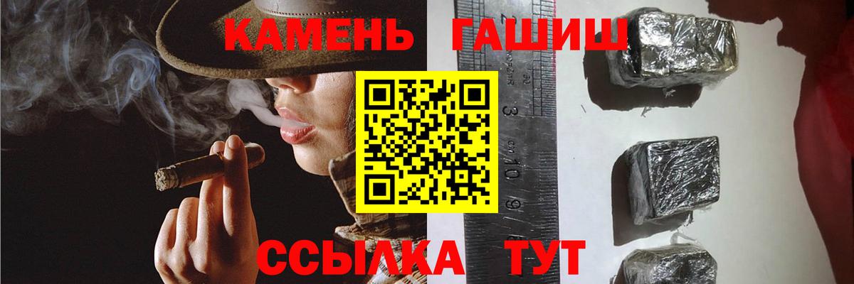 Гашиш хэш Коркино