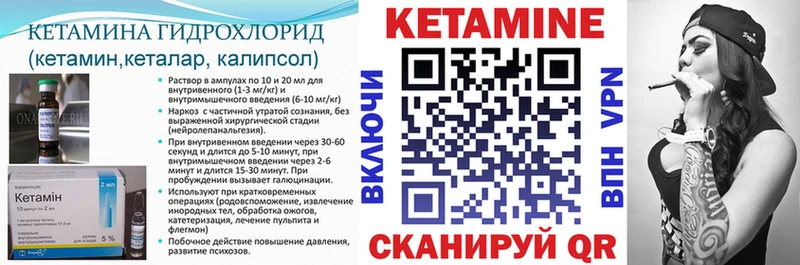 наркотики  блэк спрут ссылки  КЕТАМИН ketamine  Коркино 
