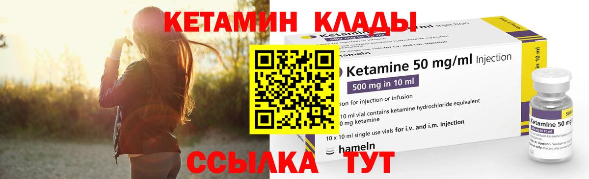 KRAKEN маркетплейс  КЕТАМИН ketamine  Вход с VPN  Коркино 
