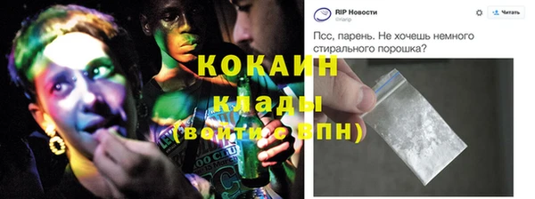 СК Валдай