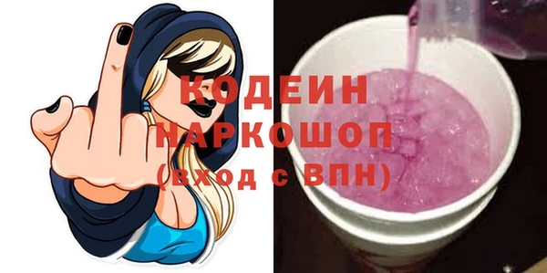 гидра Остров