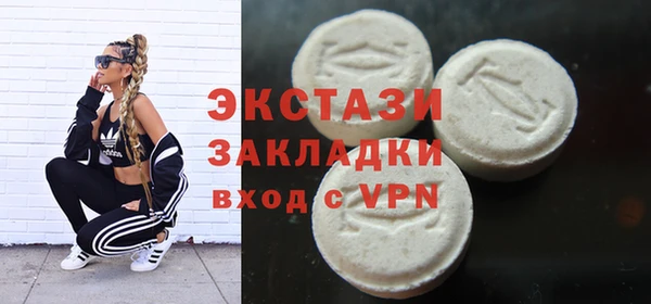 мдма Осинники