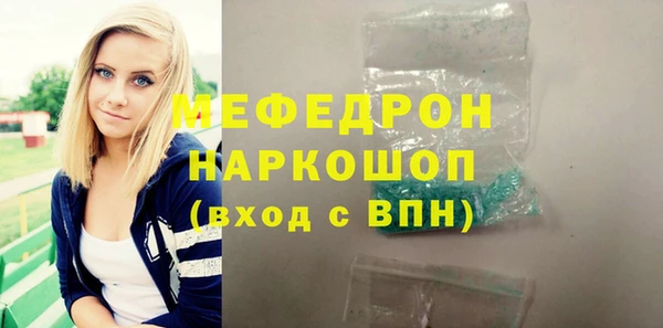 меф VHQ Пересвет