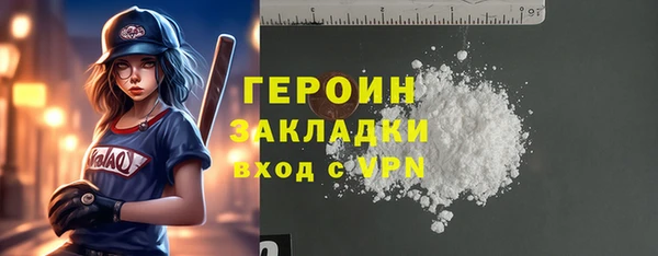 гидра Остров
