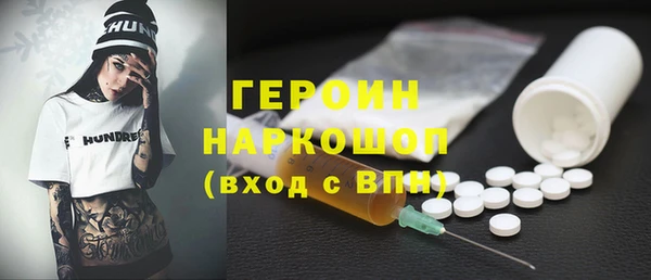 амф Осташков