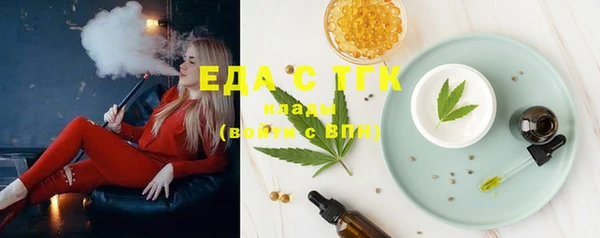 мдма Осинники
