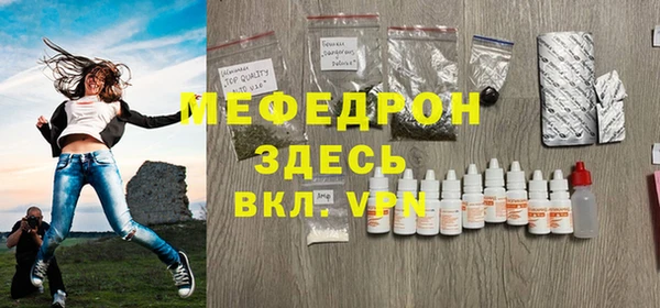 соль ск Пестово