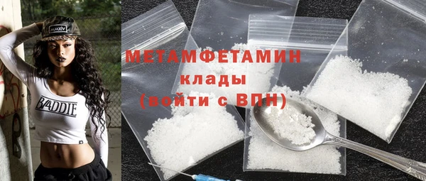 мдма Осинники