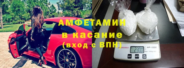 амф Осташков
