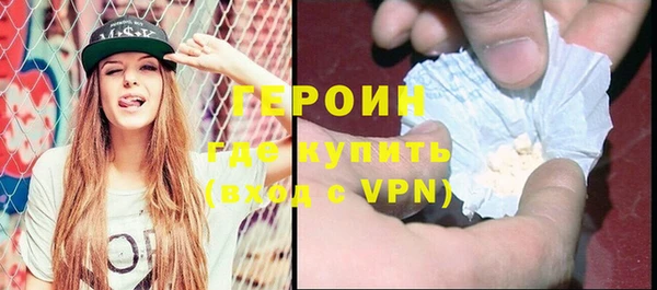 стафф Валуйки