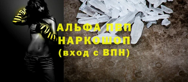 кокаин VHQ Переславль-Залесский