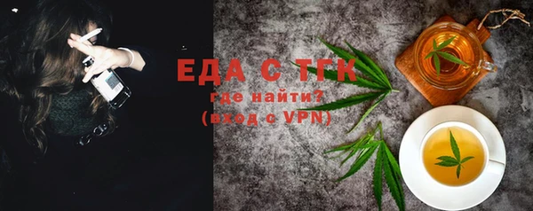 мдма Осинники