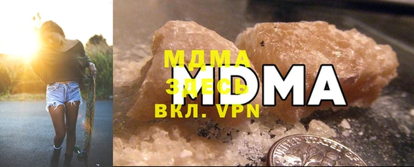 мдма Осинники