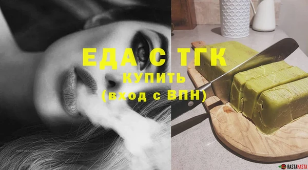 соль ск Пестово