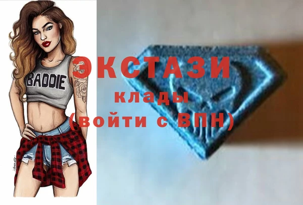 стафф Валуйки