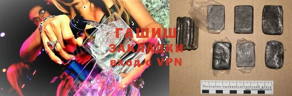 мдма Осинники