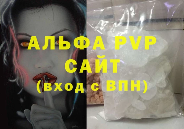 мдма Осинники
