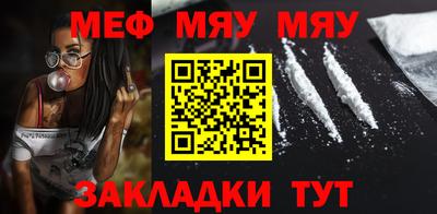 ECSTASY Гусиноозёрск