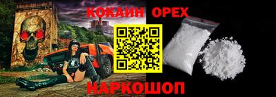 наркотики Гусь-Хрустальный