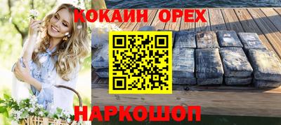 ECSTASY Гусиноозёрск