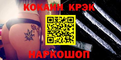 ECSTASY Гусиноозёрск