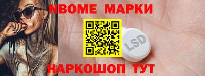 наркотики Гусь-Хрустальный