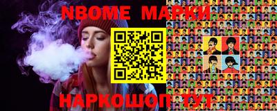 мефедрон VHQ Гусев