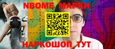 мефедрон VHQ Гусев
