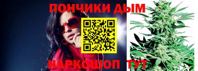 мефедрон VHQ Гусев