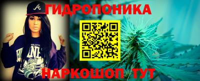 мефедрон VHQ Гусев