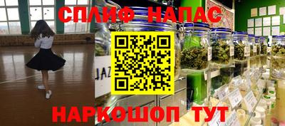мефедрон VHQ Гусев