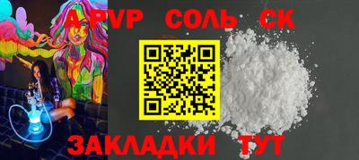 ECSTASY Гусиноозёрск