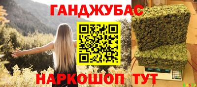 наркотики Гусь-Хрустальный