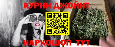 мефедрон VHQ Гусев