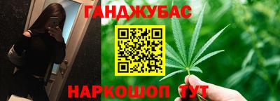 наркотики Гусь-Хрустальный