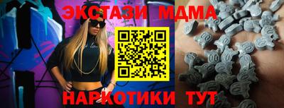 мефедрон VHQ Гусев