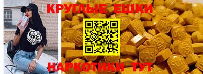 ECSTASY Гусиноозёрск