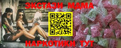 мефедрон VHQ Гусев