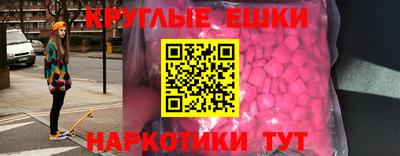 ECSTASY Гусиноозёрск