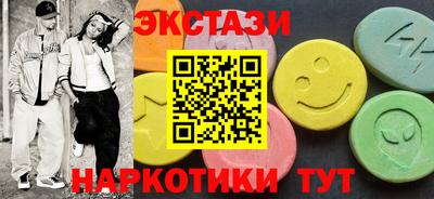 ECSTASY Гусиноозёрск